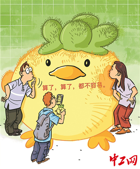 配资交易宝 图说丨出圈