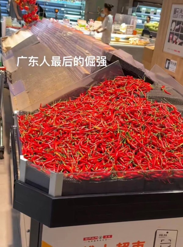 益配资 不吃辣椒是广东人最后的倔强？超市：辣椒也没有了