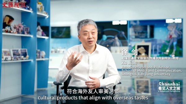 银易配资网 看见人文之城｜徐剑：把更多文化产品卖出去